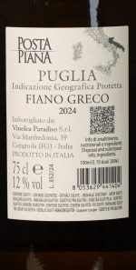 Etiket Posta Piana Fiano Greco IGP 2024 Cantine Paradiso